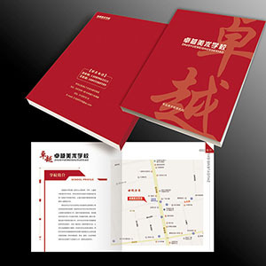 綏化(huà)畫(huà)冊